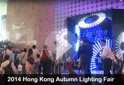 okt 2014 hk lighting fair